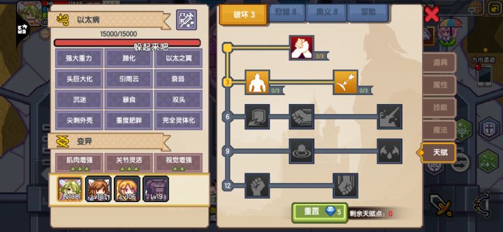 以太病好坑啊截图