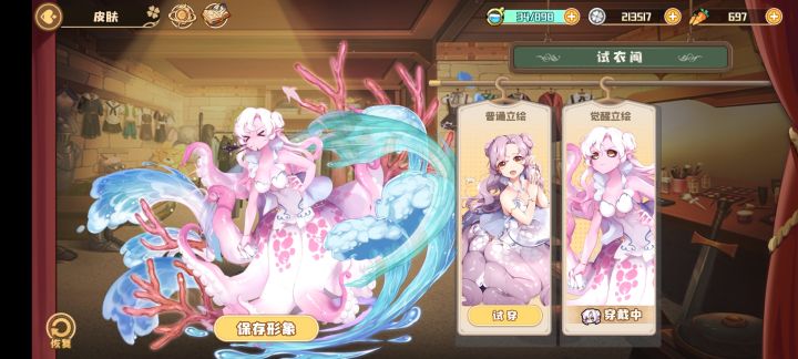 想问一下大家截图