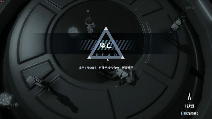 无 限 飞 天 教 学截图