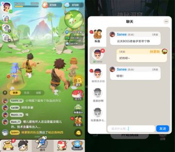 游戏优化进度报告（10月18日）