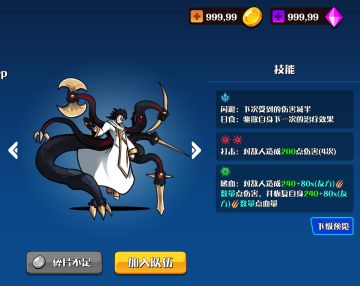 英雄技能介绍.3