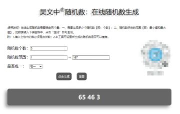 【已开奖】分享盖楼送好礼，快来许愿“疯狂扭蛋”角色！