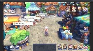 测试第二天的补偿