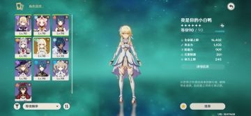 【V1.5 攻略】#深境螺旋#原神1.5版本完美白嫖(新深渊11&12攻略、家园养成策略、全boss副本打法、流月针渡火香菱高光时刻)