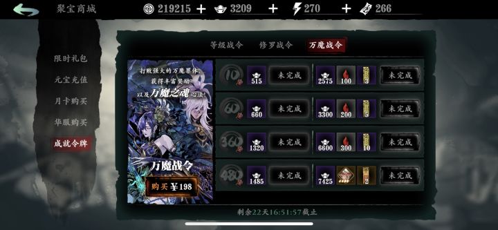 这吃香也太难看了吧截图