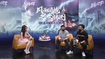 庆典回顾丨策划直播在线爆料，年度宣传片正式曝光！