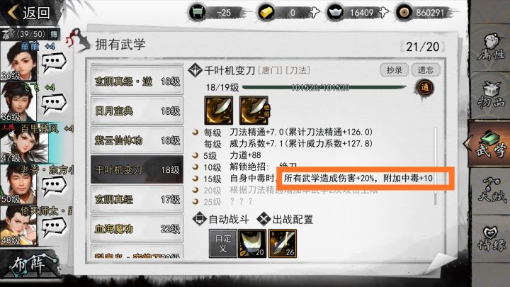 开服到现在就没修过这个BUG截图