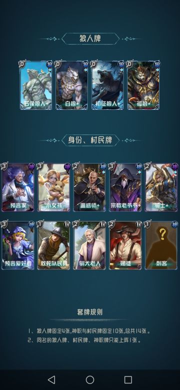 这是一篇不算攻略的攻略