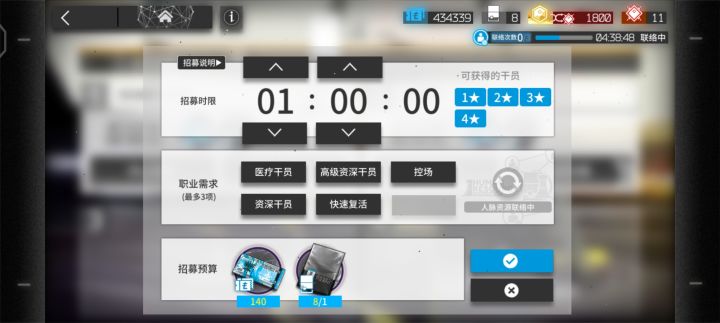 起飞截图