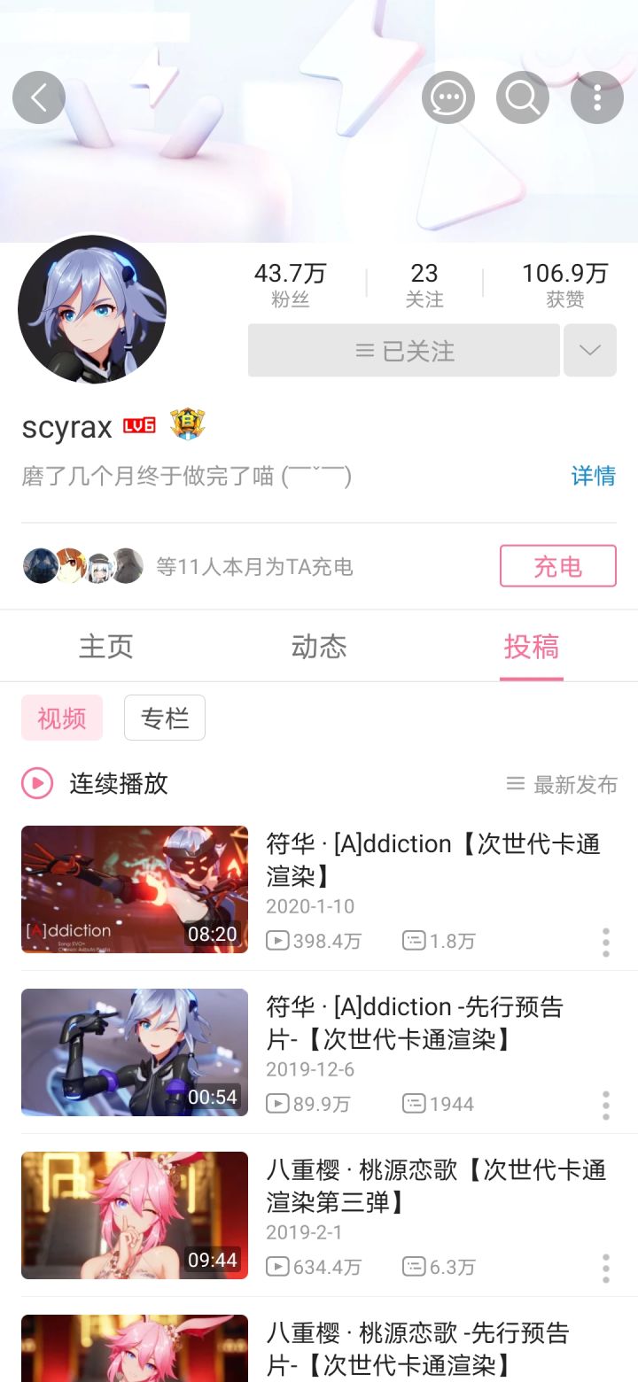 年更up截图