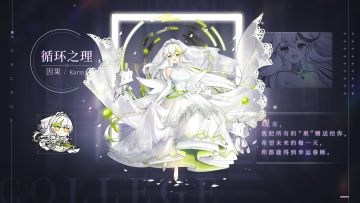 【誓约上新】把所有的“果”都送给班长大人！