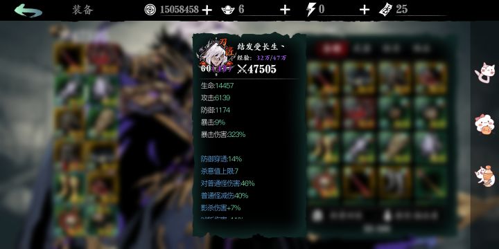大哥们我这配置连无尽15都过不去截图