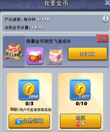 《口袋奇兵》如何在新手阶段稳定避雷