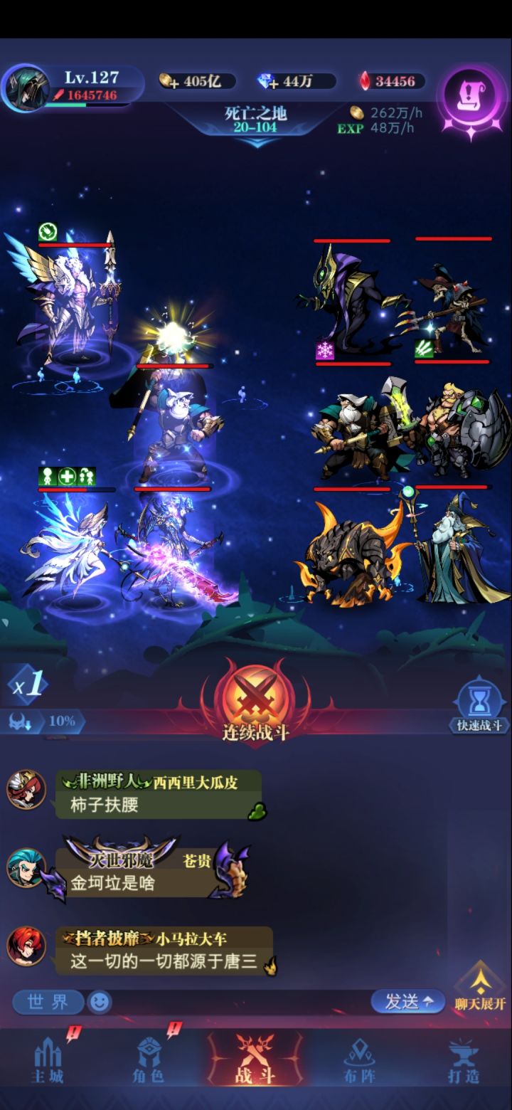 求助截图