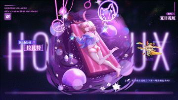 服饰上新 | 霓虹在闪烁~