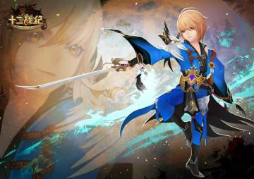 李白项羽传说时装限时上架