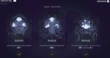 【国际服S2】老瓶老酒散新香——圣枪1闪避雷球速刷bd