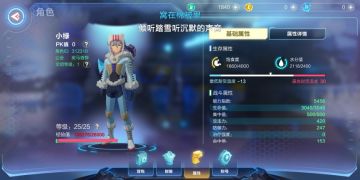 我的起源丨天气会对游戏产生什么影响，看完你就知道