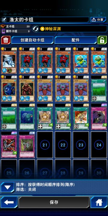 分享两套非主流卡组