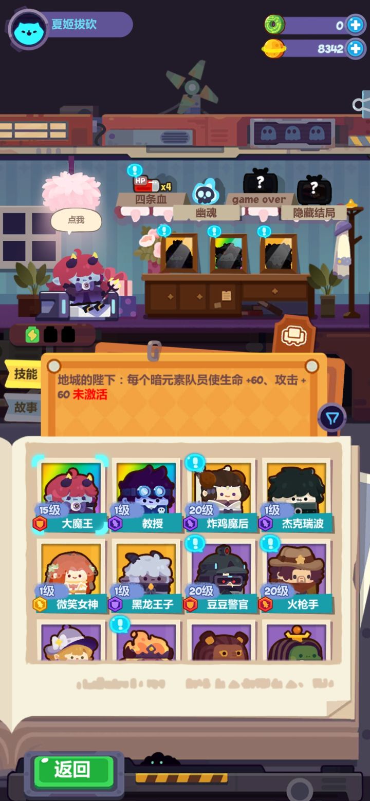 263抽2彩3金3紫这概率算高吗截图