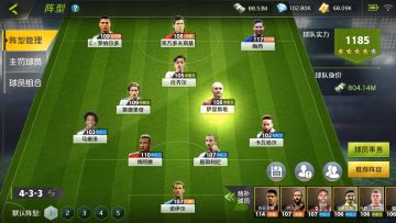 【攻略】如何让球队实力轻松登顶？ 《超级实况》阵容搭配与提升技巧