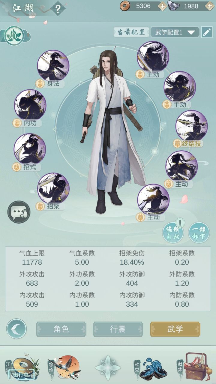 找个七侠或者七煞的队伍截图