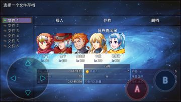 一篇简单的新手快速起步攻略