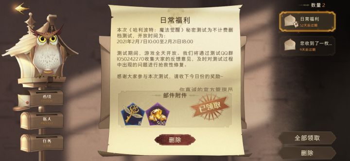 请加大力度，送个好友码截图