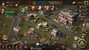 杀戮科技 《末日世界》军事建筑一览