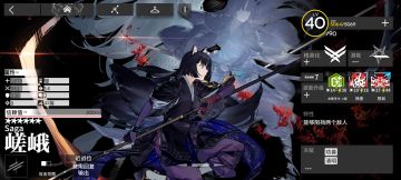 干员培养计划（7.12-7.18）