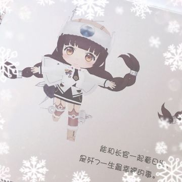 苍穹战线！北京、山东元旦漫展参见！