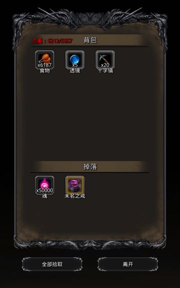 独裁红头未名2.0