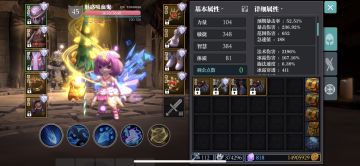 冰与火之歌！----法师的倔强：反击冰法+虚空火法----BD推荐大型攻略