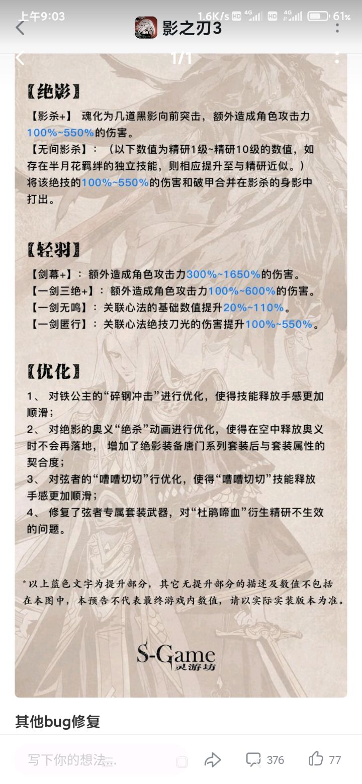 Ch出来说都就是你截图