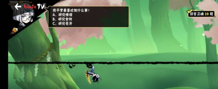 关于题目截图