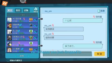 骗子死个马！合了我一堆配，高成本水帖！