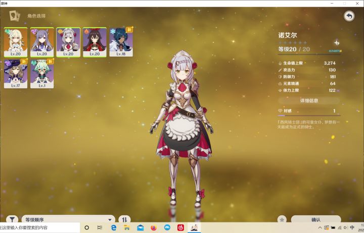 这砂糖是真的在up截图