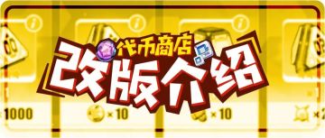 【转载】代币速览，我真是嗨到不行啊（指换罐子）
