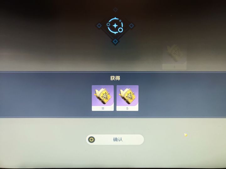 优菈爱我截图