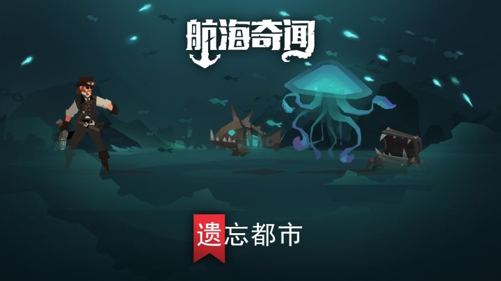 第7章预告 | 新地图前瞻 游戏视频 • 战斗截图