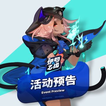 欢庆生日！活动预告第3弹！