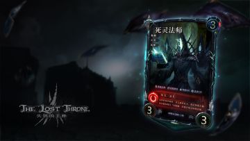 卡牌图透｜亡灵｜死灵法师｜2019-11-27图透