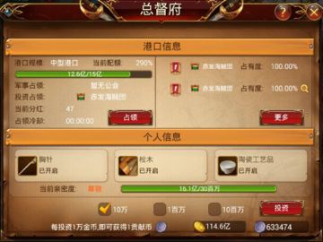 曝光 ▏金钱的奴役，是时候曝光这个攻略了