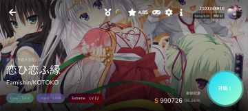 谱子推荐（×）水帖（✓）