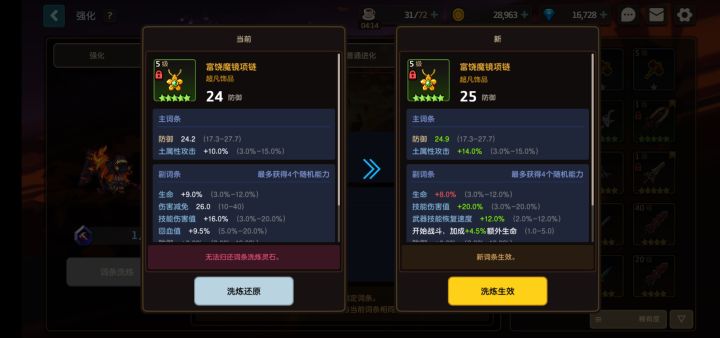 都在秀抽卡,我举报了截图