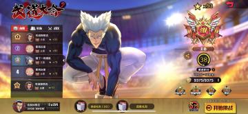 极多干货，再次登顶王者90星，分享竞技场新赛季理解