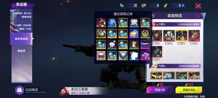 氪200 问亏了多少?截图