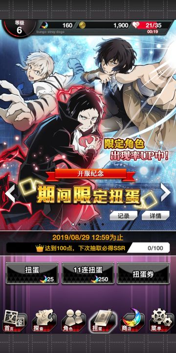 新手攻略（游戏全玩法）个人经验分享