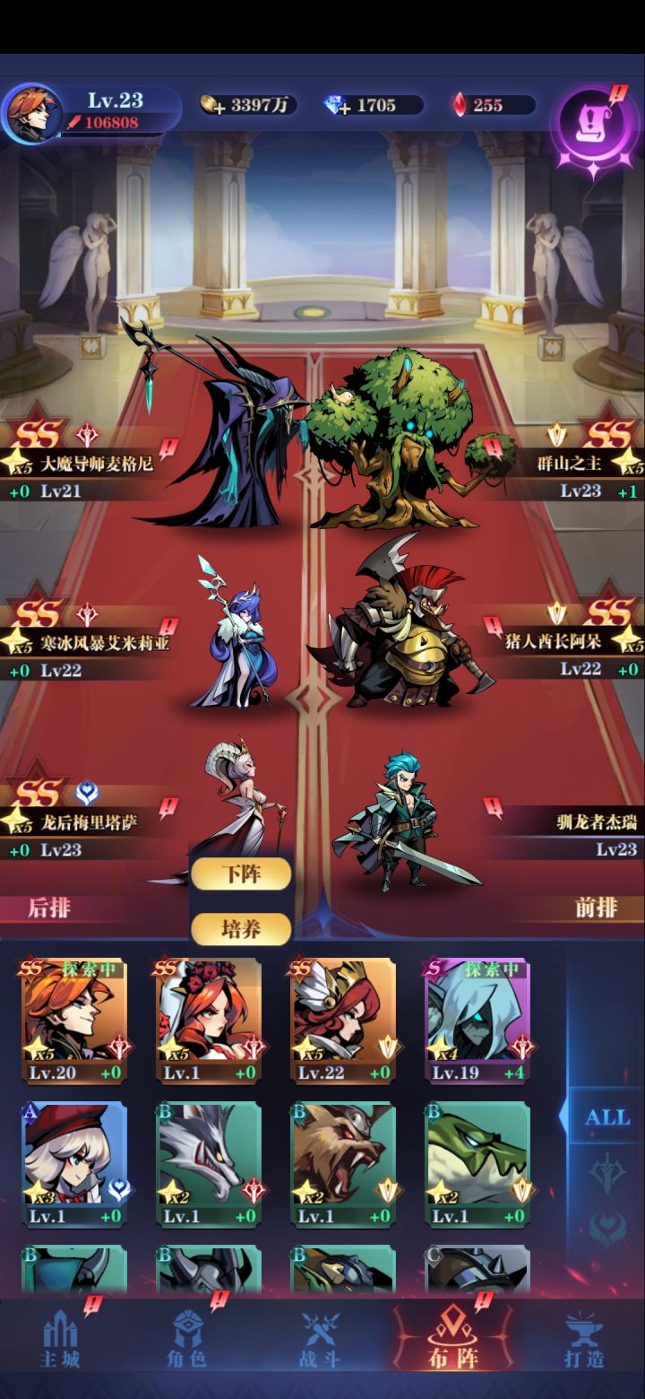 萌萌新求教截图