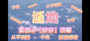 光遇遁地讲解[附先祖位置及兑换图]